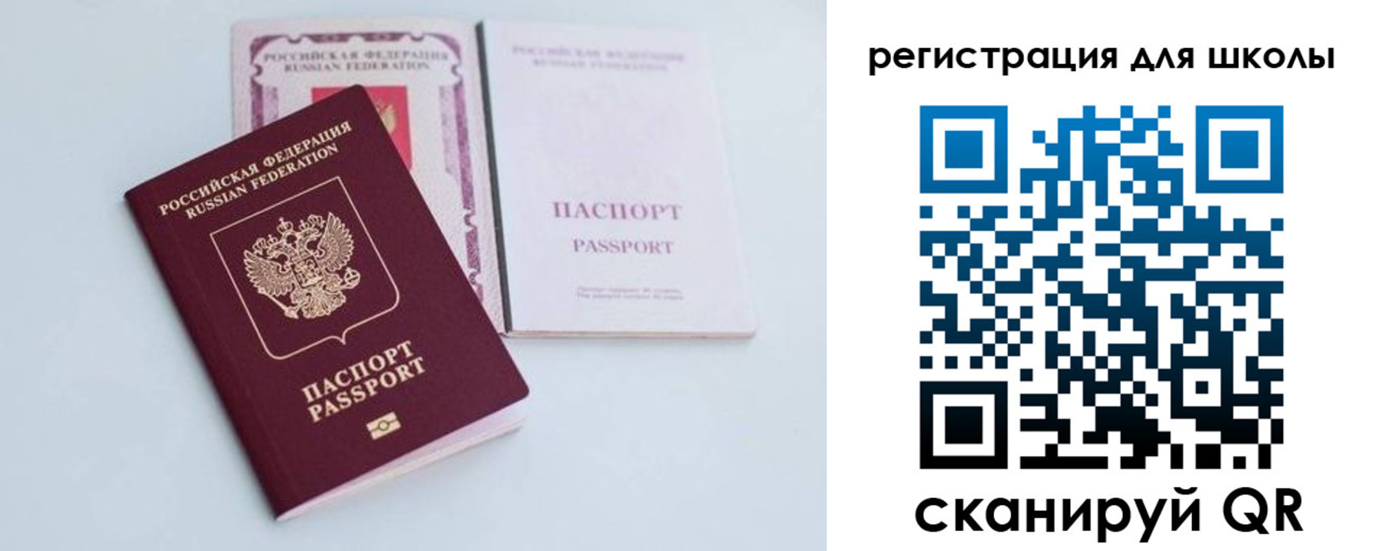 регистрация в Кеми