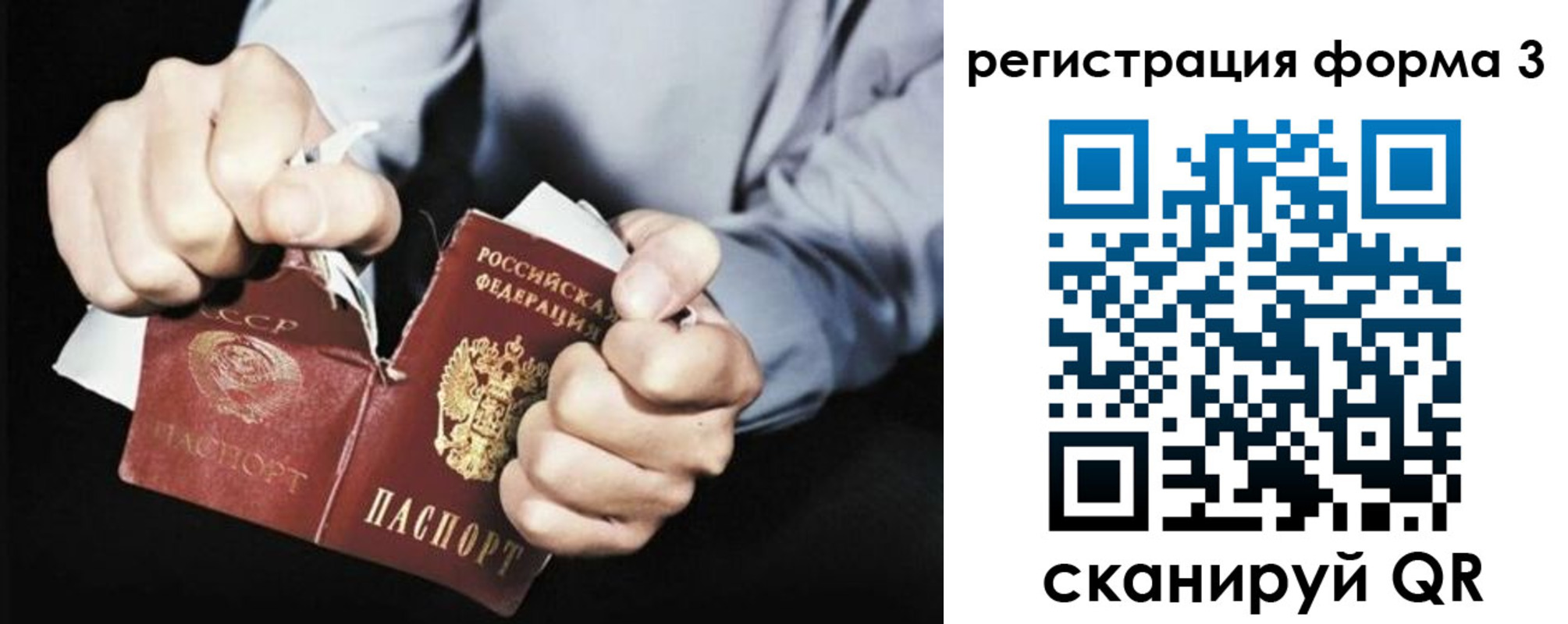 временная регистрация в Кеми