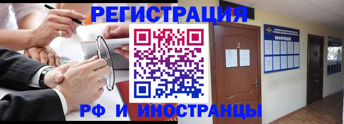 прописка паспорт в Кеми