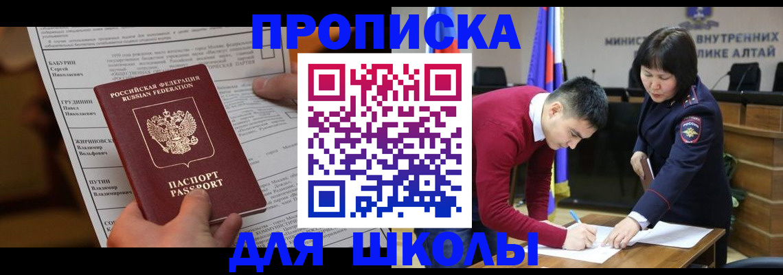 прописка паспорт в Кеми