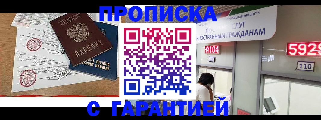 где прописаться в Кеми